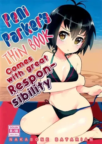 Peni Parker no Usui Hon ni wa Ooinaru Sekinin ga Tomonau manga cover