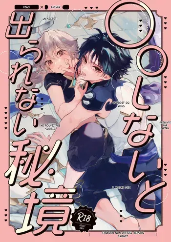 [artra (Seta)] A SECRET PLACE YOU CAN'T GET OUT OF UNLESS (Genshin Impact) [Digital] (Translated) (French) manga cover