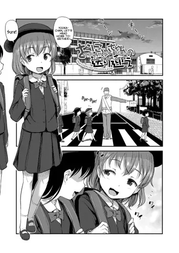 Onii-chan no Okuri Mukae | Onii-chan's Pick-Up and Drop-Off manga cover
