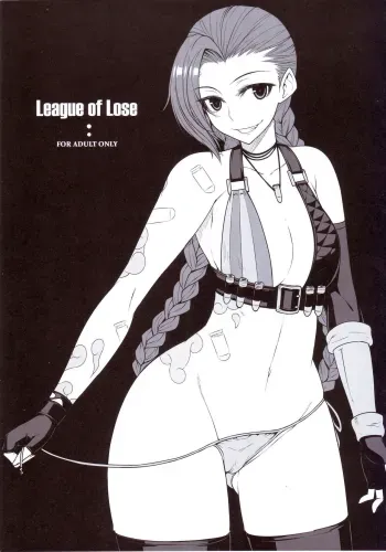 LEAGUE OF LOSE manga cover