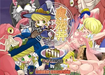 [COUNTER-CENSORSHIP (Ookami Uo)] Mahou-don 6th - Inferno (Mahou Shoujo Meruru) manga cover