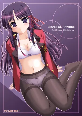 Wheel of Fortune manga cover