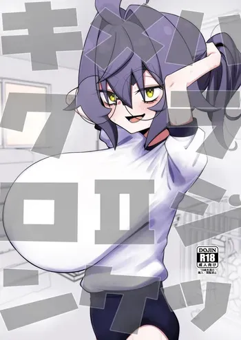 [Kani Gou Ra Wa Ri ( Minaka Mirin)] Kime Hara Zixtu Ken RokuII manga cover
