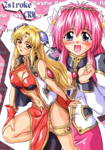 (SC16) [2Stroke (YTS)] 2stroke CRM (Galaxy Angel) manga cover