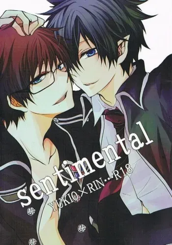 (Ao no Seiiki Lv.2) [AimaiA (Ngugu)] sentimental (Ao no Exorcist) manga cover