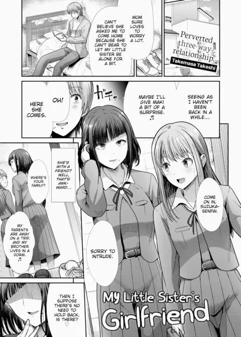 My Little Sister's Girlfriend manga cover