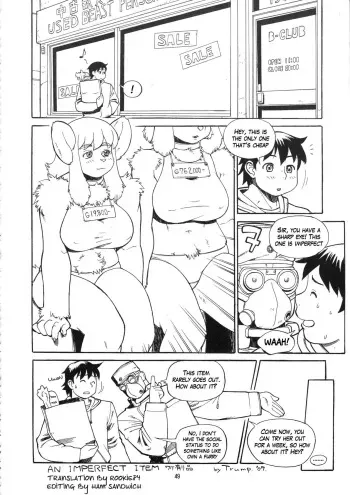 (C73) [TEAM SHUFFLE (TRUMP)] An Imperfect Team (Kemono no Sho Juuyon - Book of The Beast 14) [English] [Rookie84] manga cover