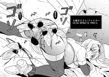 ささら×迷宮ゴキブリハーフ版 manga cover