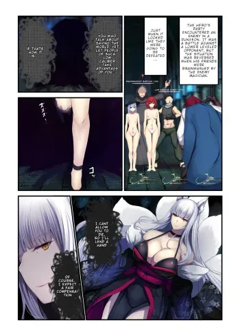 [Daiaru] Sento-chu ni mikata ga kanyu - Jotai ijode teki no geboku-ka | Ally Joins the Battle - Becomes a Servant of the Enemy by a Status Effect manga cover