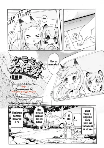 [Lee] Animal Ear Hot Springs 5 [Spanish] manga cover