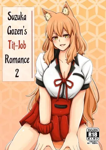 [Momijiden (Den)] Suzuka Momiji Awase Tan Ni | Suzuka Gozen's Tit-Job Romance 2 (Fate/Grand Order) [French] [Northface] manga cover