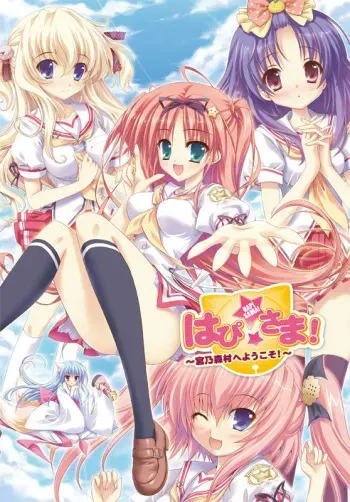 [Sugar pot] Happy☆Sama! ~Welcome to Miyanomori Murai!~ manga cover