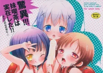 (C88) [Ororiya Enpitsudo (Murian)] Kyoui! Imouto Kissa wa Jitsuzai Shita! (Gochuumon wa Usagi desu ka?) manga cover