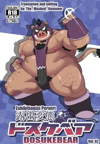 Roshutsu Hentai Dosukebear Vol.2| Exhibitionist Pervert Dosukebear Vol.2 manga cover