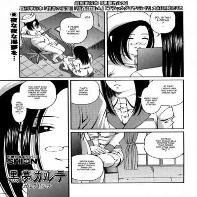Karte 15 Risa [Original] manga cover