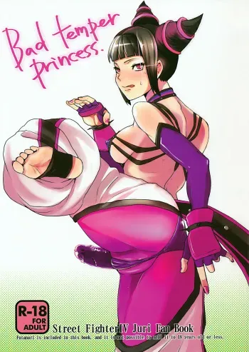 (C78) [Sarurururu (Doru Riheko)] Bad Temper Princess. (Street Fighter IV) [English] {doujin-moe.us} manga cover