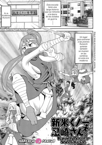 [John K. Pe-ta] Shinmai Kunoichi Shinozaki-san| Kunoichi Novata Shinosaki-san (Nikuana Full Package) [Spanish] [Harenchi no Fansub] [Decensored] [Digital] manga cover