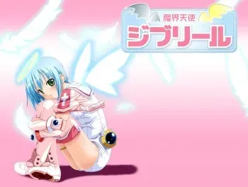 [Frontwing] Makai Tenshi Jibril manga cover