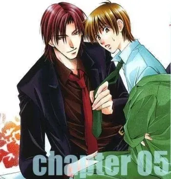 Teiou no Amai Wana Ch 5 manga cover
