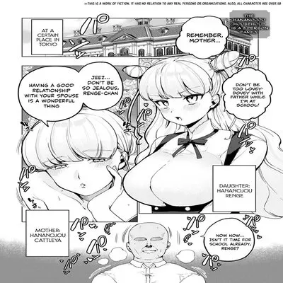 The Hananojou Household Is A 3 Person Family [Original] manga cover