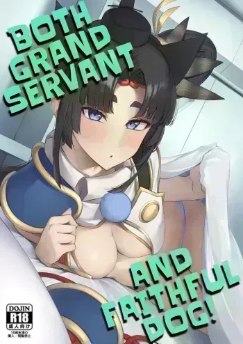 Grand Chuuken Servant! | Both Grand Servant and Faithful Dog! manga cover