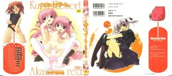 [Akazawa RED] Kupa Resort manga cover