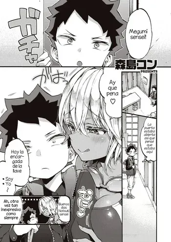 [Morishima Kon] Motto Swimmy! (one-san island) [Spanish] [Digital] [Decensored] [Harenchi no Fansub] manga cover