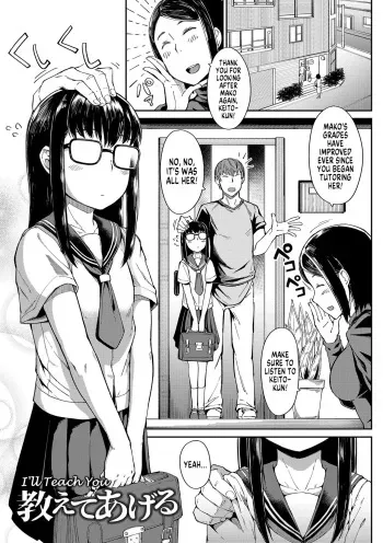 Oshiete Ageru | I'll Teach You manga cover