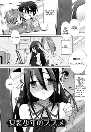 Josou Shounen no Susume manga cover