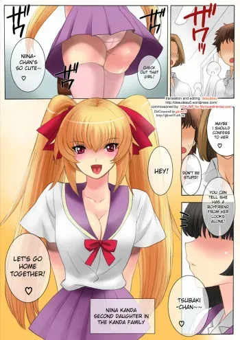 [THE SATURN (Qoopie)] Botepuri Kanda Family 3 [English] [Decensored] manga cover