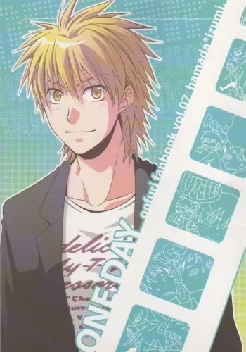 (C73) [Panda 4gou (Shima Kyousuke)] ONE DAY (Ookiku Furikabutte) manga cover