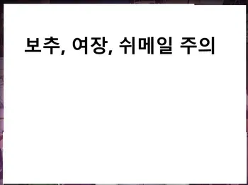 [Trans Tribune (Wataya)] Tomo Ochi 2 ~Kekkon o Chikatta Kanojo o Netorareta Ageku Mesu Ochi Saserareta Ore no Matsuro~ | 토모오치 2 ~ 결혼을 맹세한 그녀를 빼앗긴 끝에 암컷 타락 하게 된 나의 말로~ manga cover