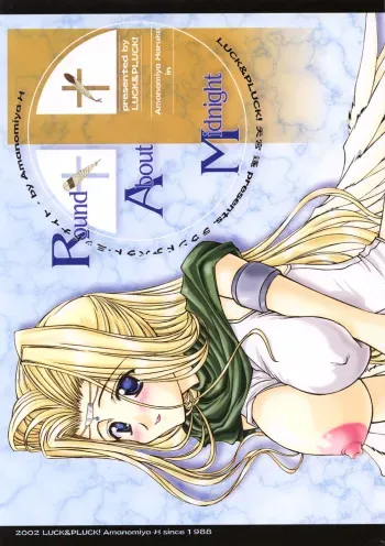 (C62) [LUCK&PLUCK! (Amanomiya Haruka)] Round About Midnight (Utawarerumono) manga cover