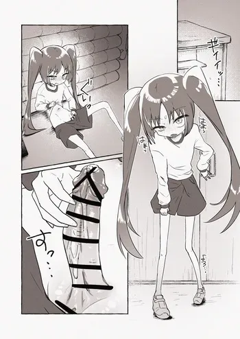 [Sanshita, Genki?] Taiikukan Souko de Shikoru Futanari Loli manga cover