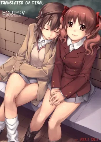 (C77) [Micro House (Pua)] EQUIP:V Electric shock (Toaru Kagaku no Railgun) [English] [FINAL] manga cover