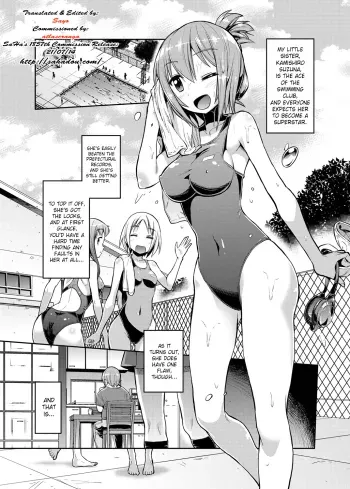 Imouto x Swimming! | Little Sister x Swimming! manga cover