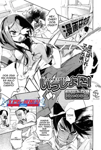 [Hyocorou] Issho ni! - Together! (COMIC AUN 2010-12) [Spanish] [XP95-Hentai] manga cover