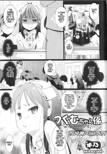 [Hitsujino] Tsugumu-chan Gakari | Tsugumu-chan Duty (Nozoite wa Ikenai NEO! II) [English] [hentropy] manga cover