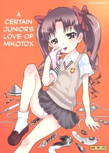 (C77) [chaos-graphixxx (mdo-h)] Toaru Kouhai no Mikotox (Toaru Kagaku no Railgun) [English] [CulturedCommissions] manga cover