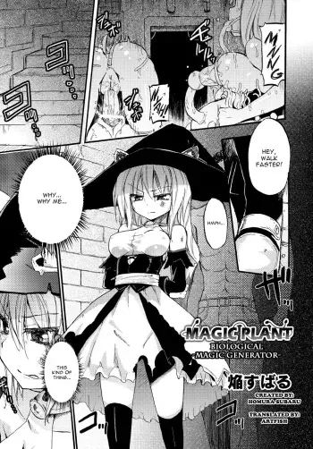 [Homura Subaru] Magic Plant -Biological Magic Generator- (COMIC PLUM DX 13) [English] [artfish] [Digital] manga cover