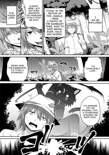 [Kishibe] Mitsurin no Juu | Jungle Beast (Kyou kara Hajimeru Kuro Majutsu) [English] {JUSTICE} [Digital] manga cover