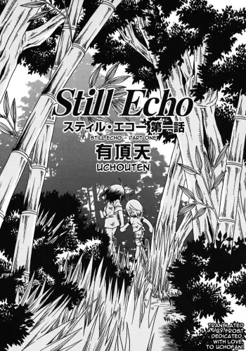 [Uchoten] Still Echo Chapter 1 (Shounen Shikou 5) [English] [Tenshi-Nyow Translations] manga cover