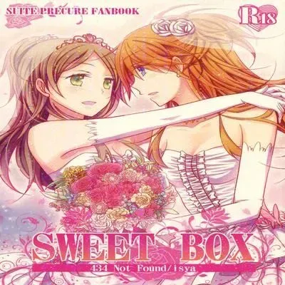 Sweet Box [Doujinshi] manga cover