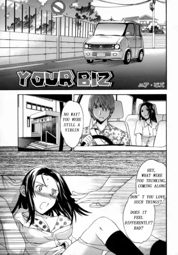YOUR BIZ manga cover
