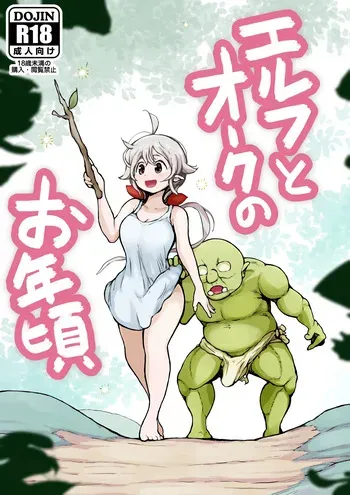 [Mugihoho (Muigyuu)] Elf to Orc no Otoshigoro manga cover