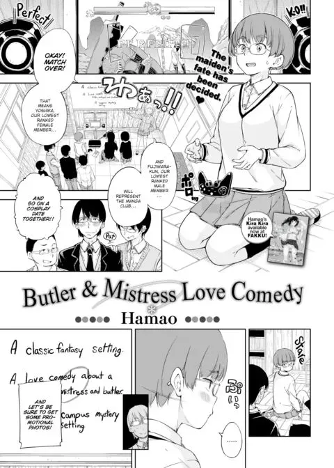 Butler & Mistress Love Comedy manga cover