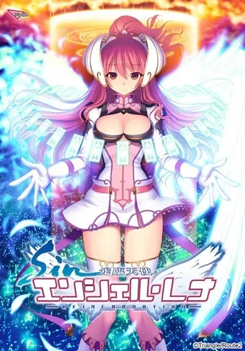 [Triangle] Sin Kourin Tenshi En Ciel Rena -Reincarnation- [Part 1/3] manga cover