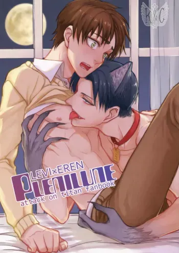 Attack on Titan dj â€“ Plenilune manga cover