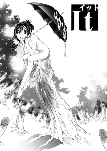 [Matsutou Tomoki] It [English] =LWB= manga cover