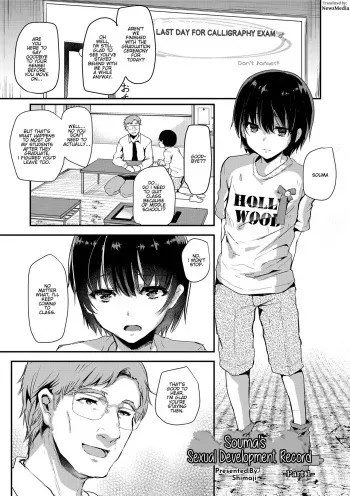 Seicho kiroku -zenpen- | Souma's Sex Development Record - Part 1 manga cover